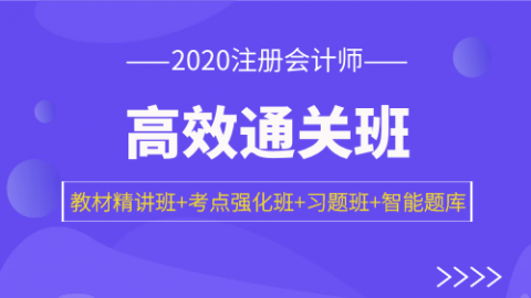 《考试》税务系统信息技术岗位业务能力测试(中级)