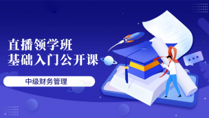 商业小规模纳税人企业会计核算（兴隆经贸5月）